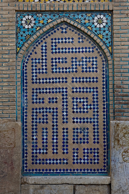 Ispahan-Mosquée royale-144